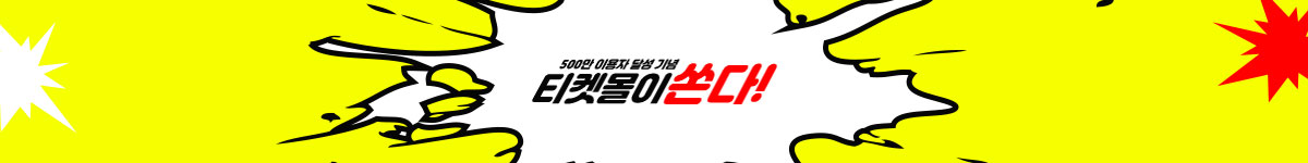 배너 이미지